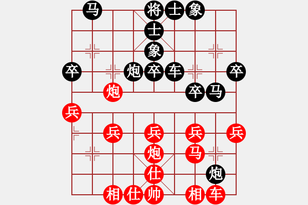 象棋棋譜圖片：vanngoc(5段)-和-亮哥威武(8段) - 步數(shù)：30 