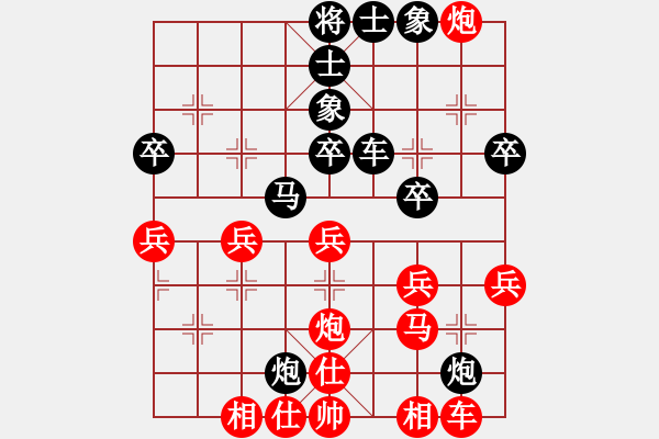 象棋棋譜圖片：vanngoc(5段)-和-亮哥威武(8段) - 步數(shù)：40 