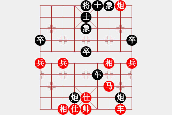 象棋棋譜圖片：vanngoc(5段)-和-亮哥威武(8段) - 步數(shù)：50 