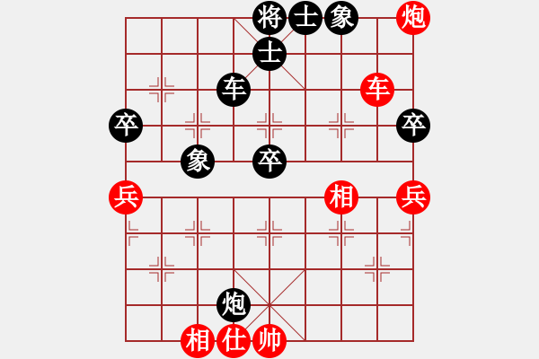 象棋棋譜圖片：vanngoc(5段)-和-亮哥威武(8段) - 步數(shù)：60 