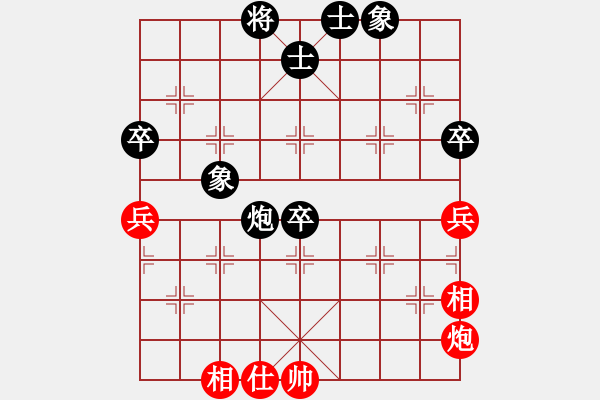 象棋棋譜圖片：vanngoc(5段)-和-亮哥威武(8段) - 步數(shù)：70 