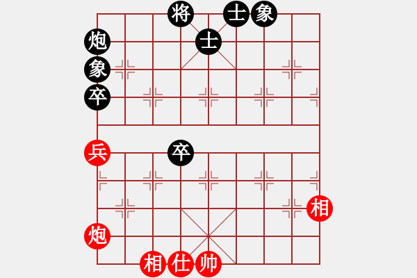 象棋棋譜圖片：vanngoc(5段)-和-亮哥威武(8段) - 步數(shù)：80 