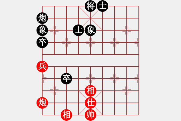 象棋棋譜圖片：vanngoc(5段)-和-亮哥威武(8段) - 步數(shù)：90 