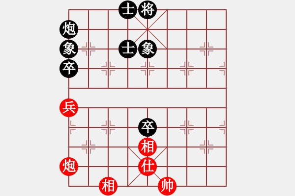 象棋棋譜圖片：vanngoc(5段)-和-亮哥威武(8段) - 步數(shù)：99 