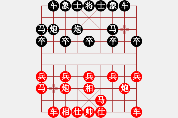 象棋棋譜圖片：云海浪滔滔先負兵工廠 - 步數(shù)：10 