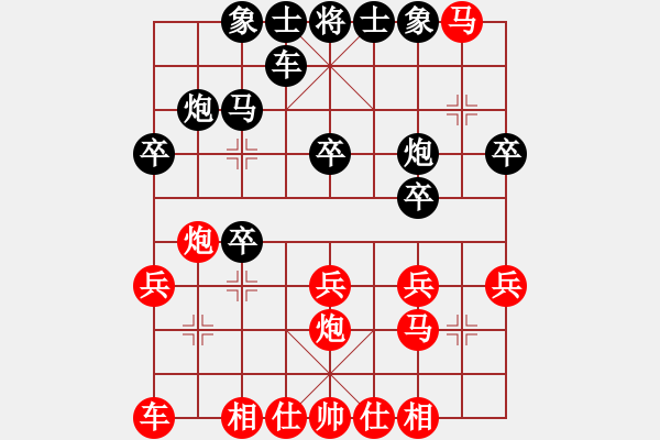 象棋棋譜圖片：謝寧云 （紅）馬六進(jìn)四 QQ：252841212 - 步數(shù)：24 