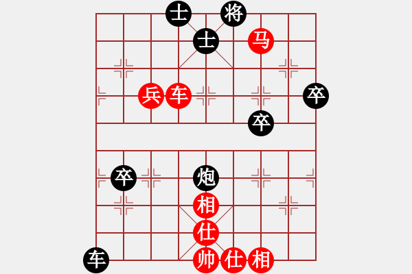 象棋棋譜圖片：鐘山風(fēng)雨(人王)-和-鉤鉤鉤(至尊) - 步數(shù)：70 