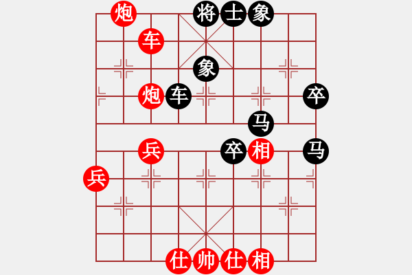 象棋棋譜圖片：夢(mèng)想之劍(7段)-和-西北快刀(9段) - 步數(shù)：60 