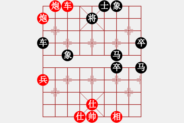 象棋棋譜圖片：夢(mèng)想之劍(7段)-和-西北快刀(9段) - 步數(shù)：70 