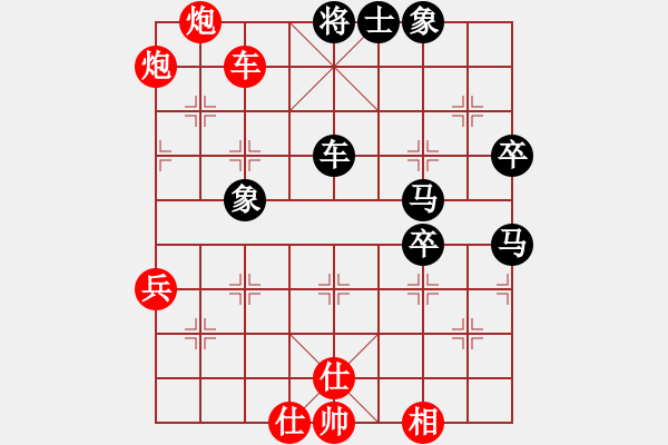 象棋棋譜圖片：夢(mèng)想之劍(7段)-和-西北快刀(9段) - 步數(shù)：75 