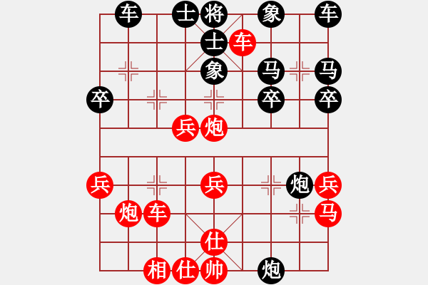 象棋棋譜圖片：湘軍總督(5段)-勝-大兵小兵(8段) - 步數(shù)：30 