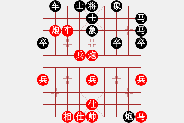 象棋棋譜圖片：湘軍總督(5段)-勝-大兵小兵(8段) - 步數(shù)：40 