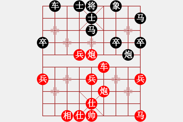 象棋棋譜圖片：湘軍總督(5段)-勝-大兵小兵(8段) - 步數(shù)：50 