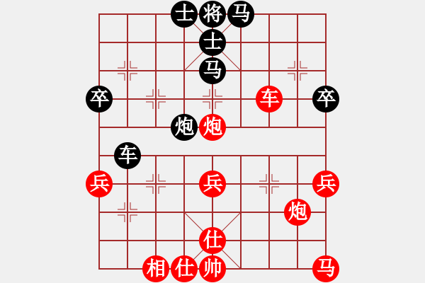 象棋棋譜圖片：湘軍總督(5段)-勝-大兵小兵(8段) - 步數(shù)：60 