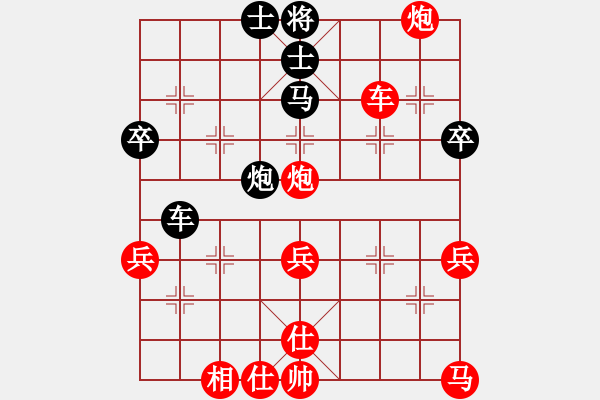 象棋棋譜圖片：湘軍總督(5段)-勝-大兵小兵(8段) - 步數(shù)：63 