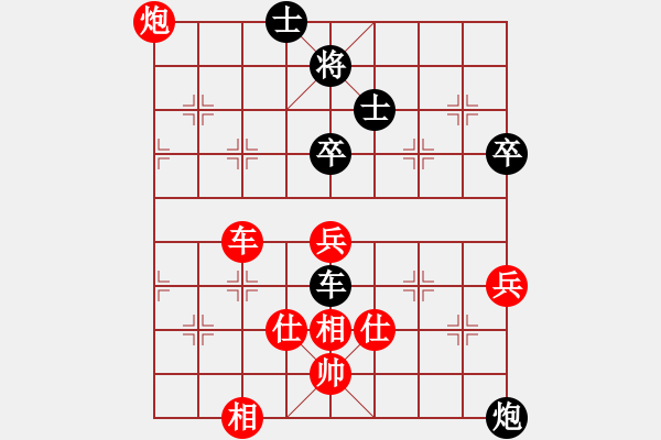 象棋棋谱图片：赵国荣     先胜 胡荣华     - 步数：140 