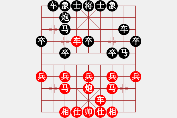 象棋棋谱图片：玫居乐(2段)-胜-跨海飞天(3段) - 步数：20 