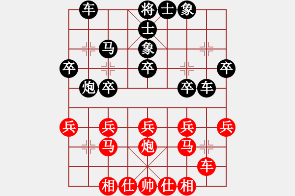 象棋棋谱图片：玫居乐(2段)-胜-跨海飞天(3段) - 步数：30 
