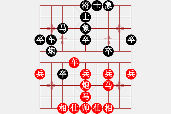象棋棋谱图片：玫居乐(2段)-胜-跨海飞天(3段) - 步数：40 