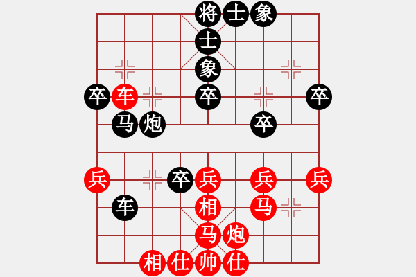 象棋棋譜圖片：玫居樂(2段)-勝-跨海飛天(3段) - 步數(shù)：50 