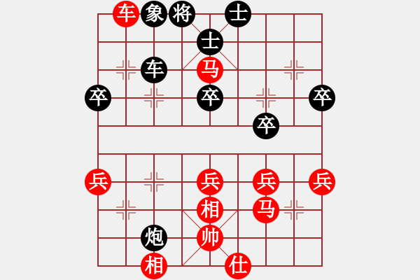 象棋棋譜圖片：玫居樂(2段)-勝-跨海飛天(3段) - 步數(shù)：70 