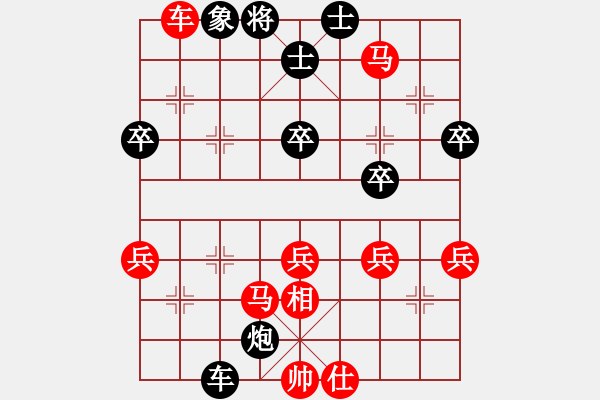 象棋棋谱图片：玫居乐(2段)-胜-跨海飞天(3段) - 步数：80 