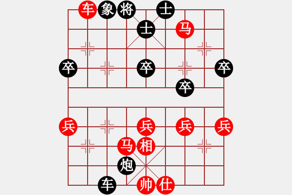 象棋棋譜圖片：玫居樂(2段)-勝-跨海飛天(3段) - 步數(shù)：80 