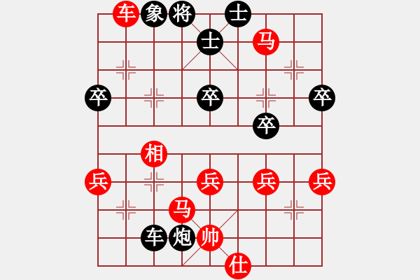 象棋棋谱图片：玫居乐(2段)-胜-跨海飞天(3段) - 步数：83 