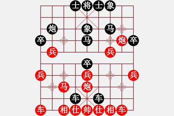 象棋棋譜圖片：武文慧 先負 安娜 - 步數(shù)：30 