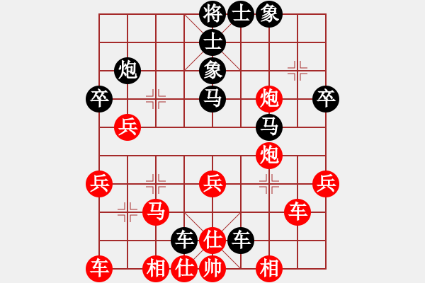 象棋棋谱图片：武文慧 先负 安娜 - 步数：40 