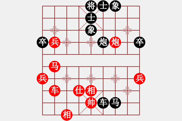 象棋棋谱图片：武文慧 先负 安娜 - 步数：74 