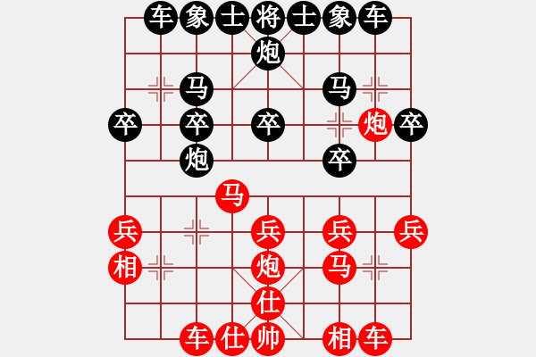 象棋棋譜圖片：中國煤礦體育協(xié)會 蔣鳳山 和 北京市 張一男 - 步數(shù)：20 