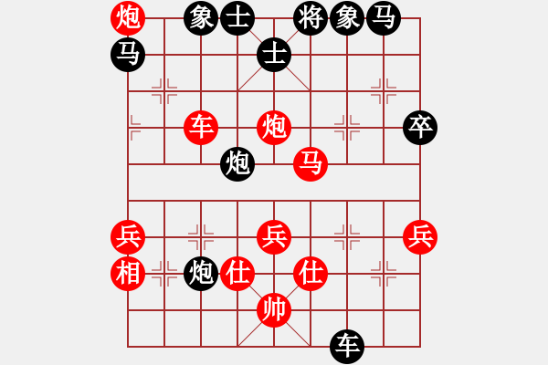 象棋棋譜圖片：中國煤礦體育協(xié)會 蔣鳳山 和 北京市 張一男 - 步數(shù)：60 