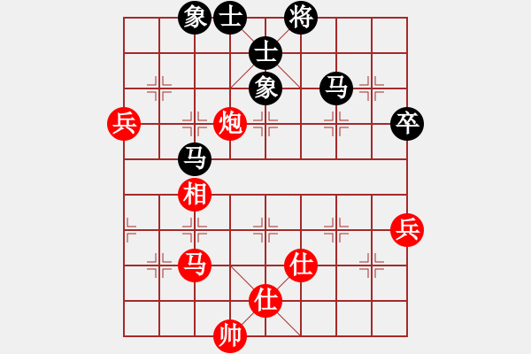 象棋棋譜圖片：中國煤礦體育協(xié)會 蔣鳳山 和 北京市 張一男 - 步數(shù)：88 