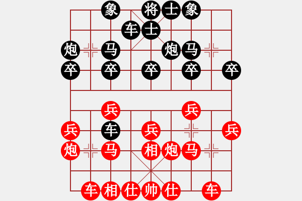 象棋棋谱图片：红粉丽人(3段)-胜-玩玩王(8级) - 步数：20 