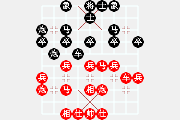 象棋棋谱图片：红粉丽人(3段)-胜-玩玩王(8级) - 步数：30 