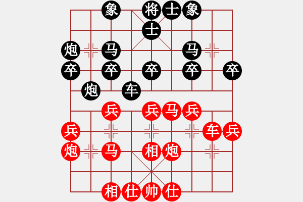 象棋棋譜圖片：紅粉麗人(3段)-勝-玩玩王(8級) - 步數(shù)：30 