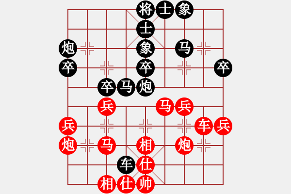象棋棋谱图片：红粉丽人(3段)-胜-玩玩王(8级) - 步数：40 