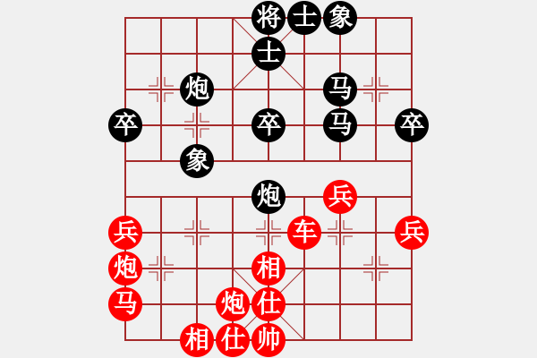 象棋棋谱图片：红粉丽人(3段)-胜-玩玩王(8级) - 步数：50 