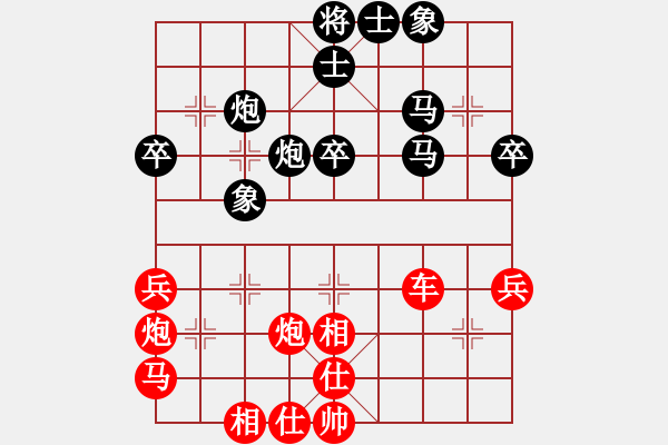 象棋棋谱图片：红粉丽人(3段)-胜-玩玩王(8级) - 步数：60 
