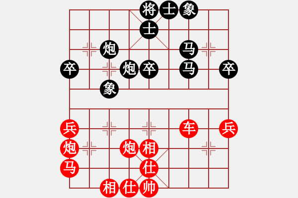 象棋棋譜圖片：紅粉麗人(3段)-勝-玩玩王(8級) - 步數(shù)：60 