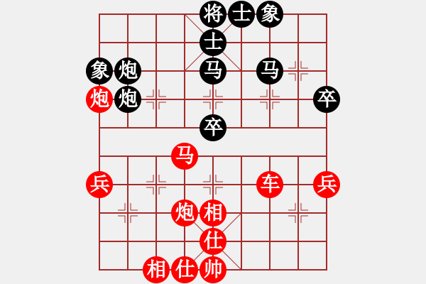 象棋棋谱图片：红粉丽人(3段)-胜-玩玩王(8级) - 步数：70 
