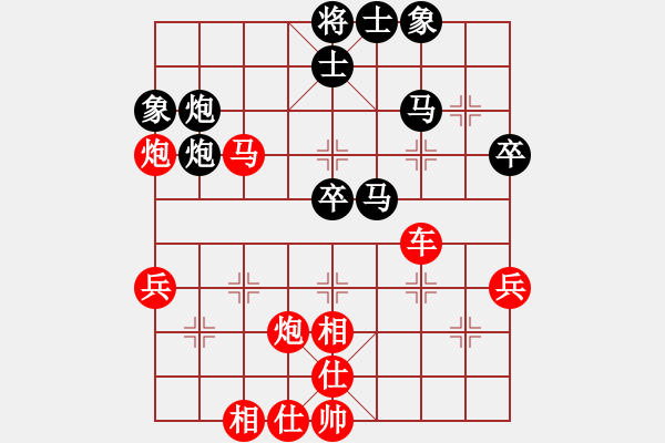 象棋棋谱图片：红粉丽人(3段)-胜-玩玩王(8级) - 步数：73 