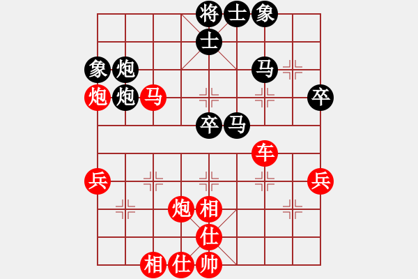 象棋棋譜圖片：紅粉麗人(3段)-勝-玩玩王(8級) - 步數(shù)：73 