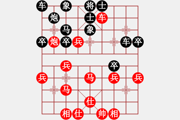 象棋棋譜圖片：雪峰刀客(2段)-負-日月潭(1段) - 步數(shù)：40 