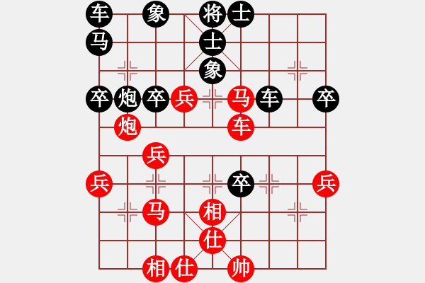 象棋棋譜圖片：雪峰刀客(2段)-負-日月潭(1段) - 步數(shù)：50 