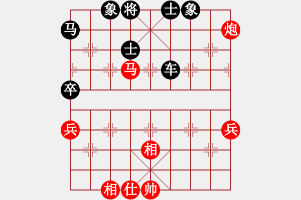 象棋棋譜圖片：雪峰刀客(2段)-負-日月潭(1段) - 步數(shù)：90 