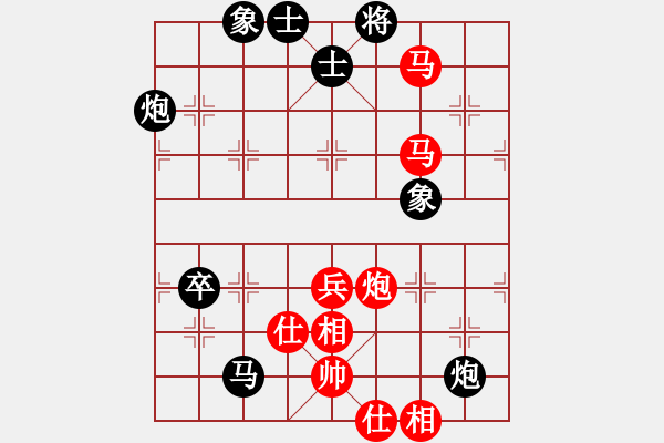 象棋棋譜圖片：老子愛象棋(9星)-和-佳佳元旦免(9星) - 步數(shù)：100 