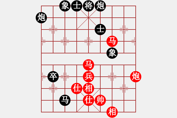 象棋棋譜圖片：老子愛象棋(9星)-和-佳佳元旦免(9星) - 步數(shù)：110 