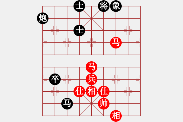 象棋棋譜圖片：老子愛象棋(9星)-和-佳佳元旦免(9星) - 步數(shù)：120 